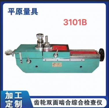 齿轮双面啮合仪的结构